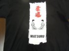 CG150 zwart  judo opdruk CG150 - T-shirt noir avec impression Judo